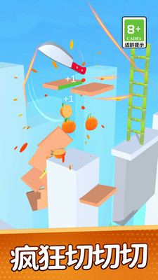 再切一下 v1.0.0 安卓版 0