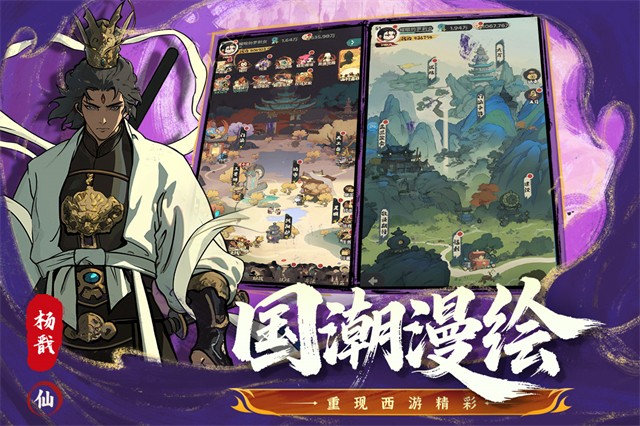 守愿者中文版 v1.0.1 安卓版 0