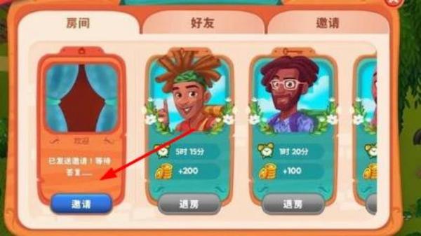 精致小旅館 v1.20.15 安卓版 0