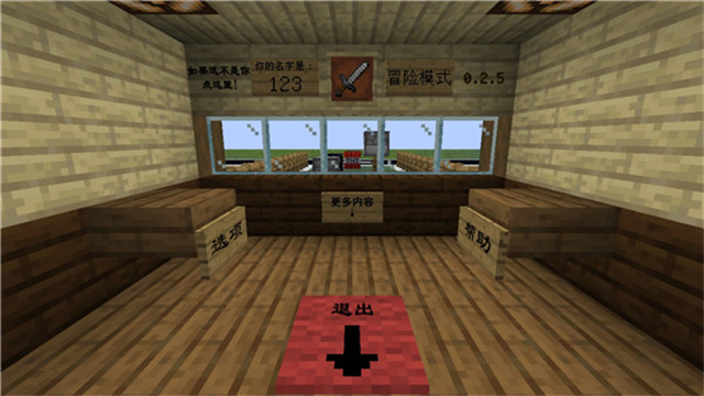 我的世界大戰(zhàn)僵尸 v0.4.3 安卓版 1