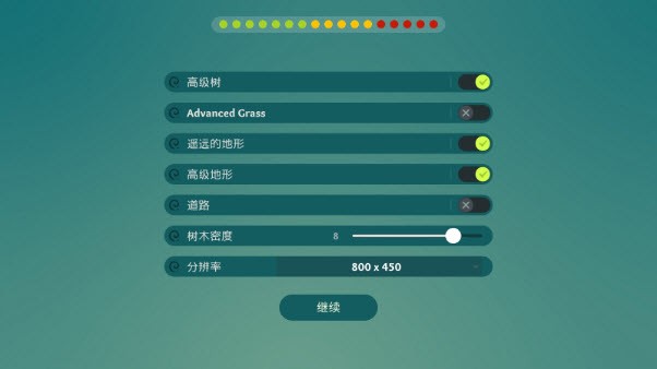 Meadowfell v2.2 手機版 2