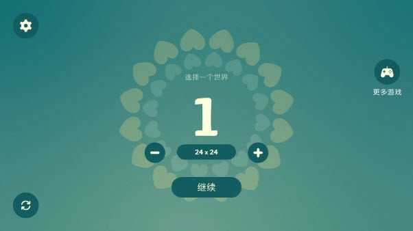 Meadowfell v2.2 手機版 4