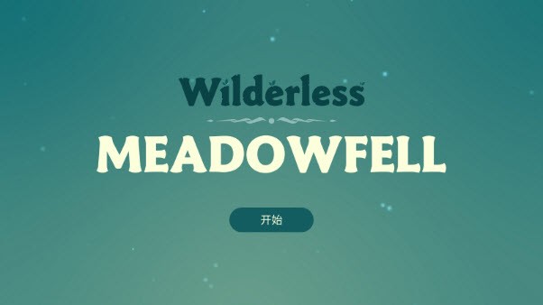 Meadowfell v2.2 手機版 0