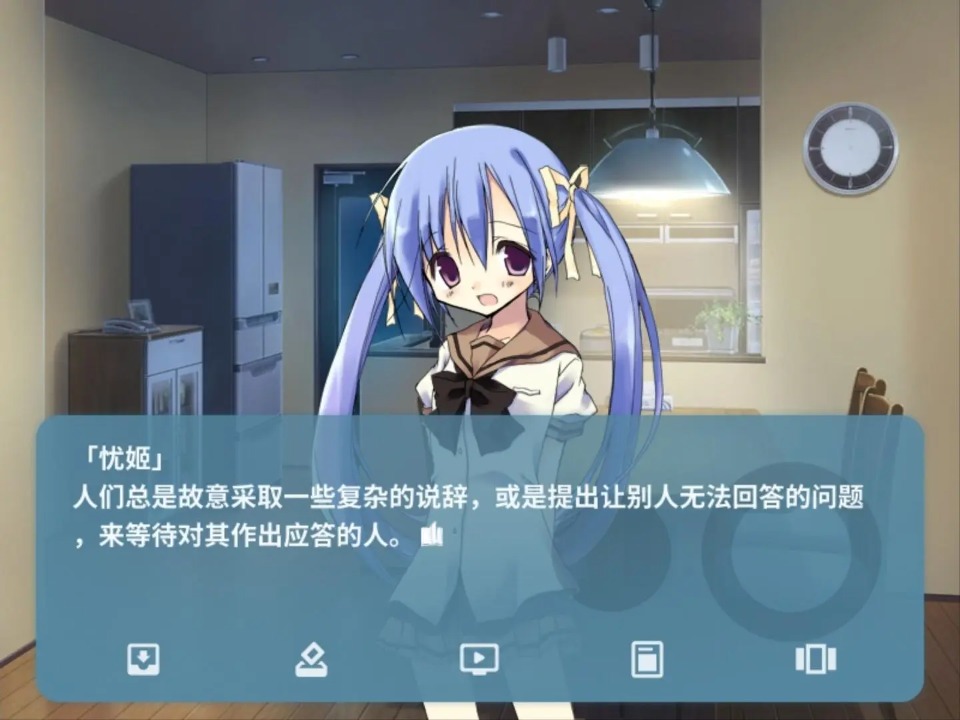 NOeSIS訴說(shuō)謊言的記憶之物語(yǔ) v20150810 漢化版 2