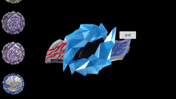 布萊澤奧特曼模擬器 v1.1 手機(jī)版 2