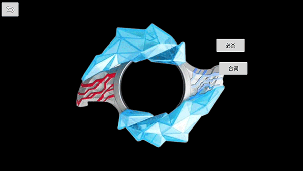 布萊澤奧特曼模擬器 v1.1 手機(jī)版 0