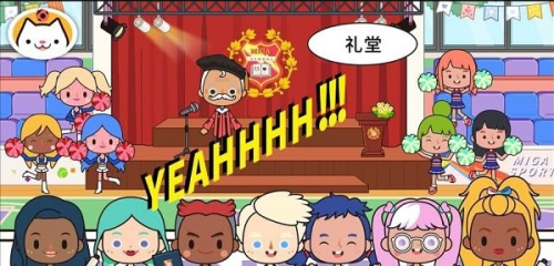 米加小鎮(zhèn)最新版 v1.7 安卓版 0