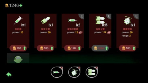 不顧一切 v1.25 安卓版 2