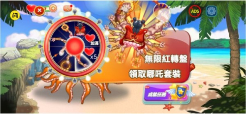 變異八爪魚2 v0.0.24 安卓版 2