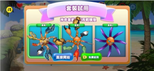 變異八爪魚2 v0.0.24 安卓版 1