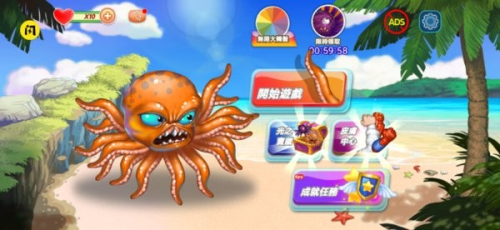 變異八爪魚2 v0.0.24 安卓版 0