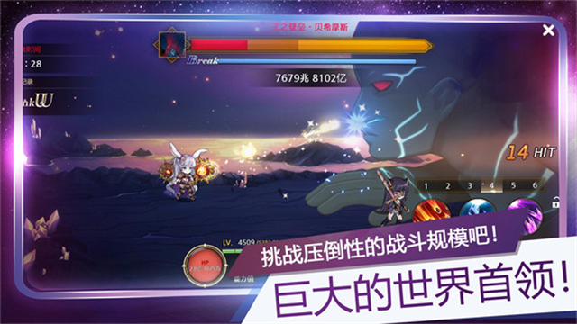 月兔養(yǎng)成記最新版 v1.120.5 安卓版 0