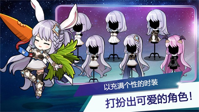 月兔養(yǎng)成記最新版 v1.120.5 安卓版 1