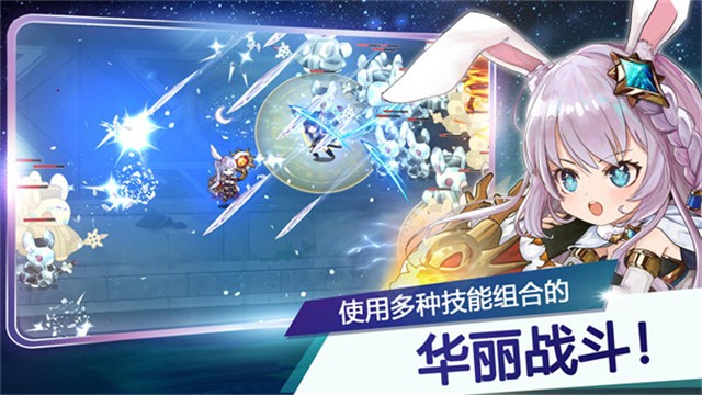 月兔養(yǎng)成記最新版 v1.120.5 安卓版 2