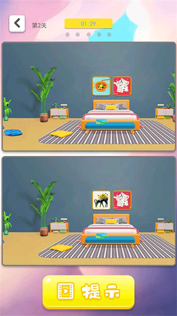 3D找茬中文版 v3.0 安卓版 0