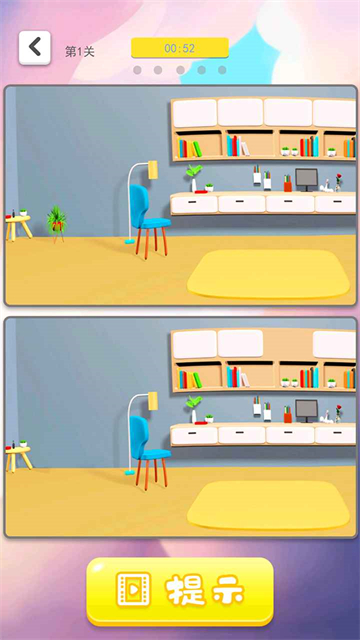 3D找茬中文版 v3.0 安卓版 2