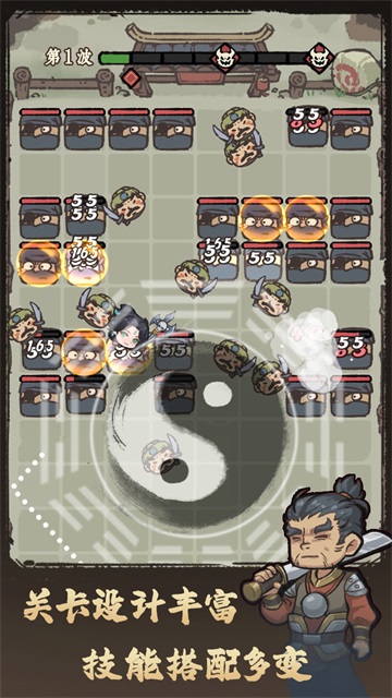 武者彈跳最新版 v1.4.0 安卓版 1