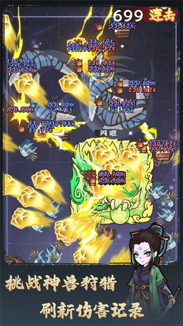 武者彈跳最新版 v1.4.0 安卓版 2