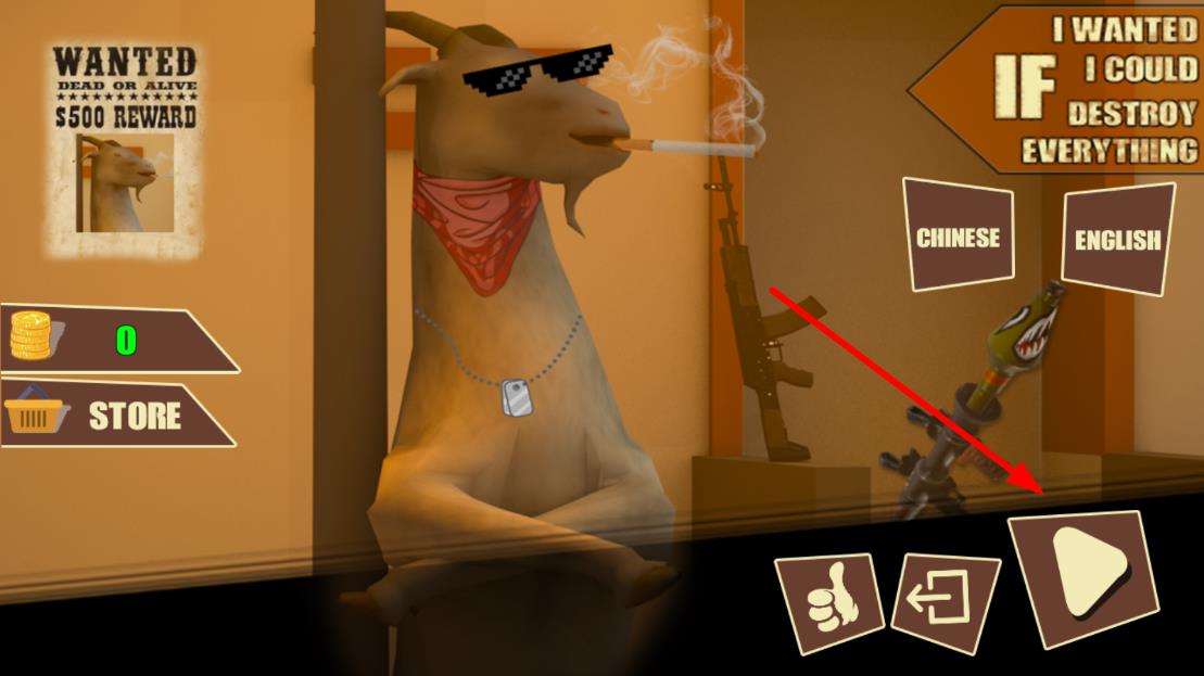 超級山羊模擬器 v1.0 安卓版 0