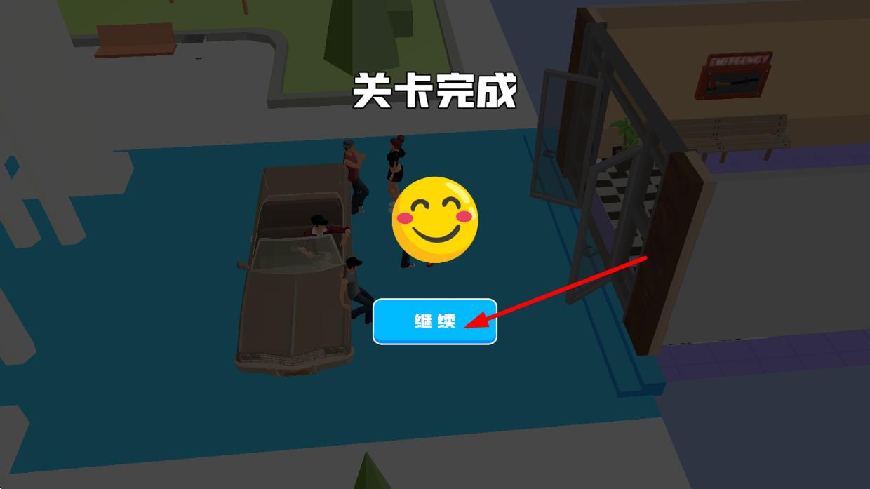 女生模擬器 v1.01 安卓版 2