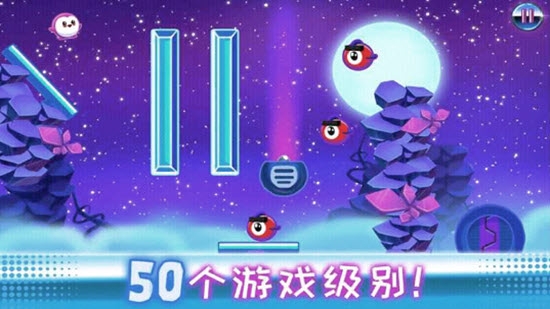 彈力伙伴 v1.39.78 安卓版 1