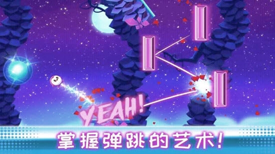 彈力伙伴 v1.39.78 安卓版 2