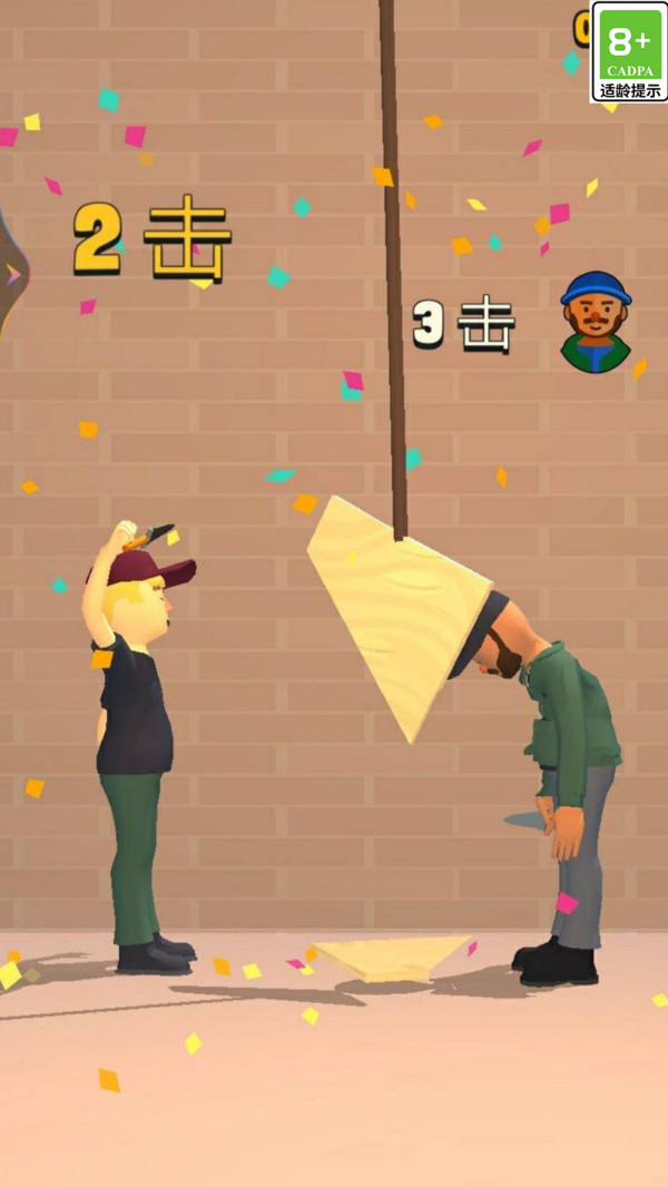 鍛造高手 v1.0.1 安卓版 0