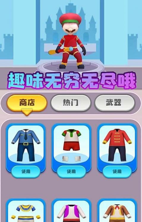 超級(jí)鳥(niǎo)里奧 v1.7.6 安卓版 2