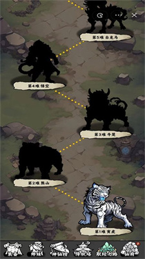 唐僧暴走模擬器安卓版 v1.0 最新版 1