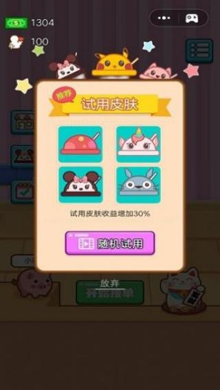 炸鸡店老板2 v3.9 安卓版1