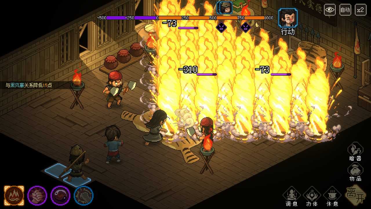 大俠立志傳游戲 v1.1.1105.1 安卓版 1