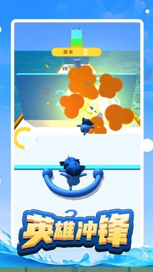 英雄沖鋒 v1.0.0安卓版 2