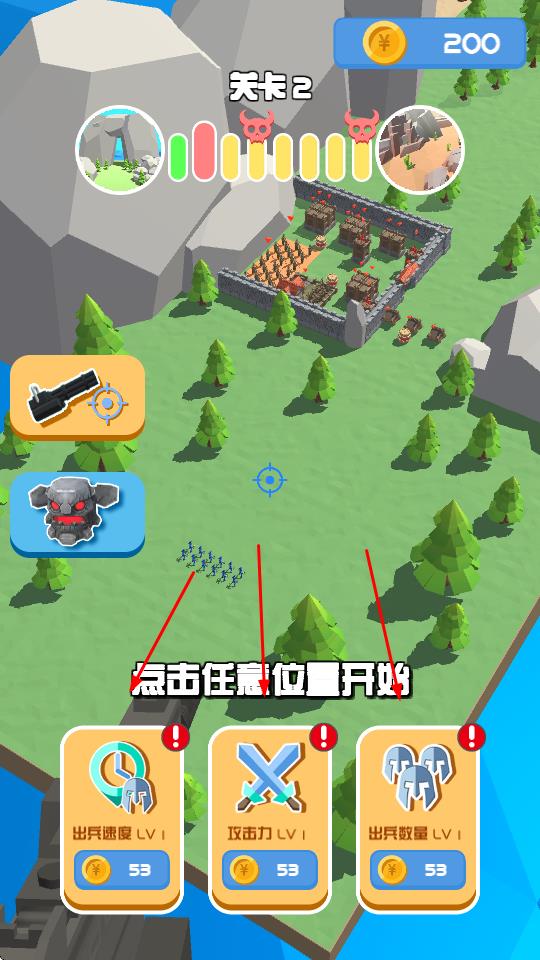 怪物擊敗 v1.0.0 安卓版 1