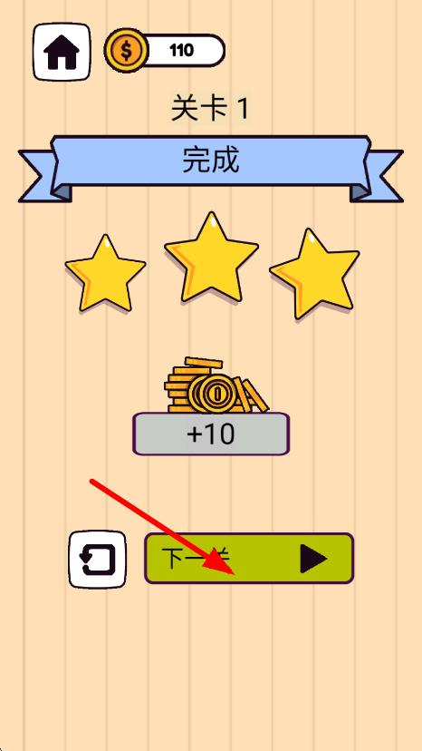 畫個火柴人解密 v1.0 安卓版 2