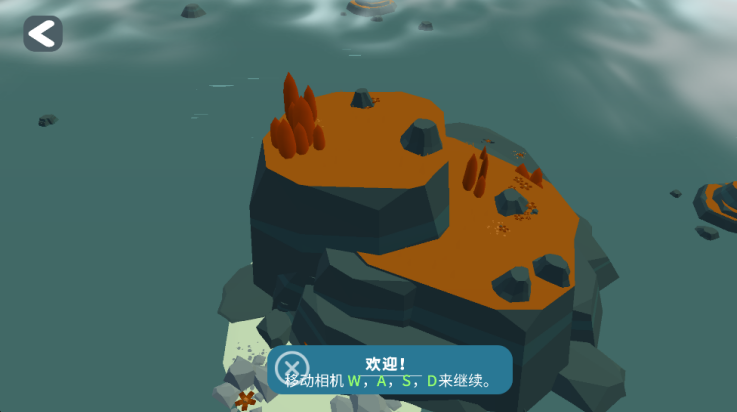 袖珍無(wú)限島嶼 v1.1 安卓版 0