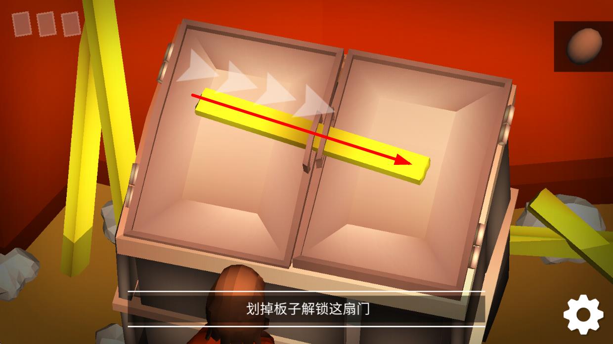 掃盲者解秘冒險 v1.12 安卓版 1