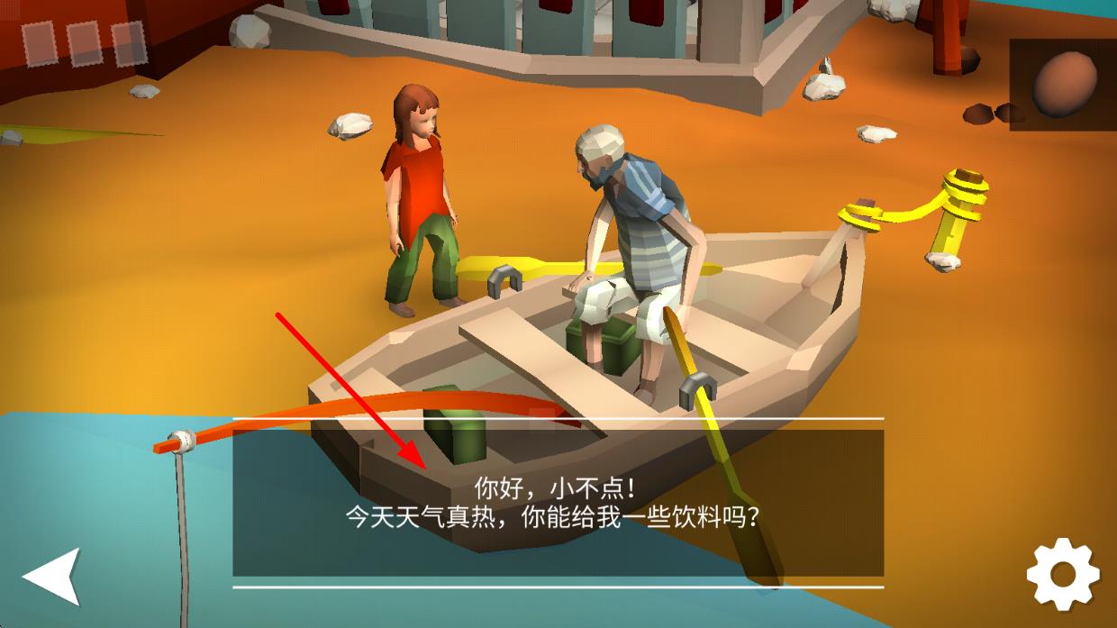 掃盲者解秘冒險 v1.12 安卓版 0