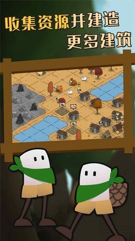 荒野余生 v1.0.0 安卓版 0