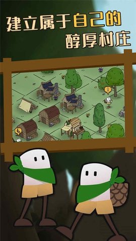 荒野余生 v1.0.0 安卓版 1