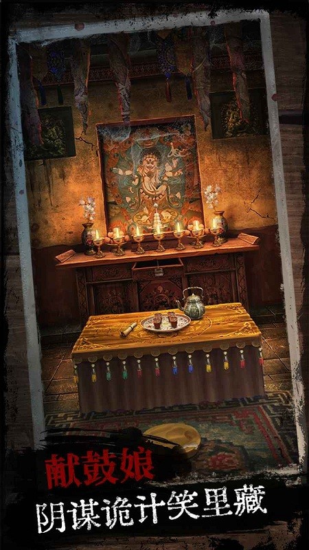 阿姐鼓游戲 v1.8 安卓版 0