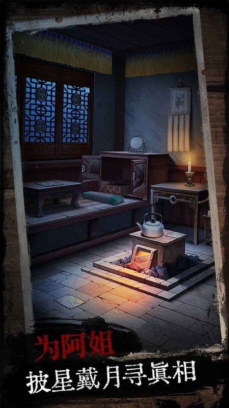 阿姐鼓游戲 v1.8 安卓版 1