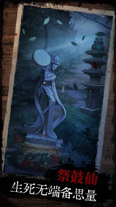 阿姐鼓游戲 v1.8 安卓版 2