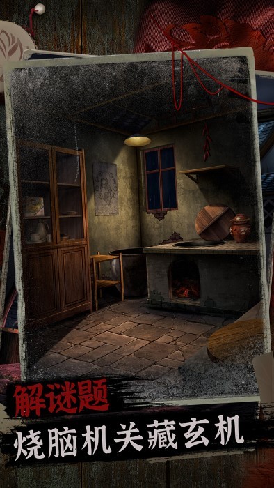 阿姐鼓2明王咒游戲 v1.1 安卓版 2