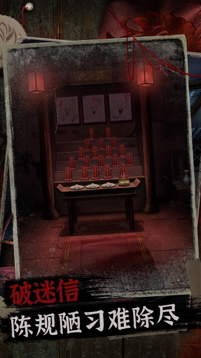 阿姐鼓2明王咒游戲 v1.1 安卓版 0