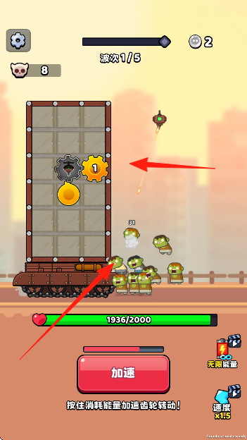 最強特工隊 v0.0.3 安卓版 0