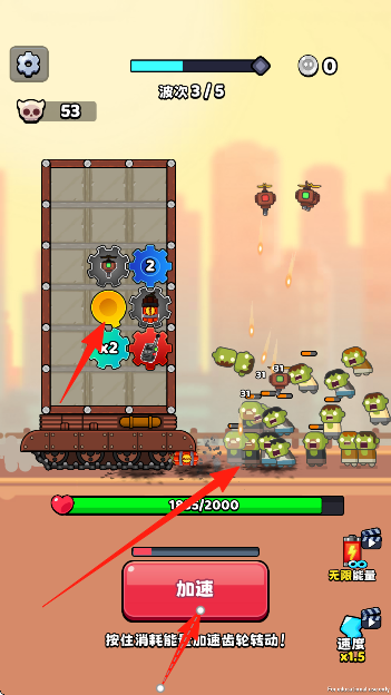 最強特工隊 v0.0.3 安卓版 2