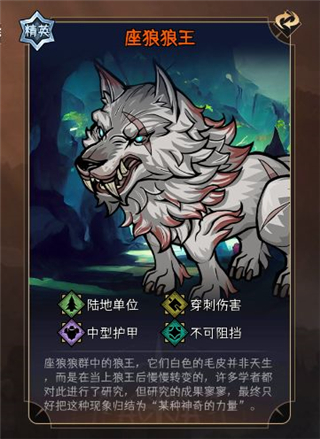 暫時(shí)還沒(méi)想好名字的肉鴿戰(zhàn)棋 v0.2.8 安卓版 1