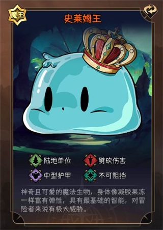 暫時(shí)還沒(méi)想好名字的肉鴿戰(zhàn)棋 v0.2.8 安卓版 2