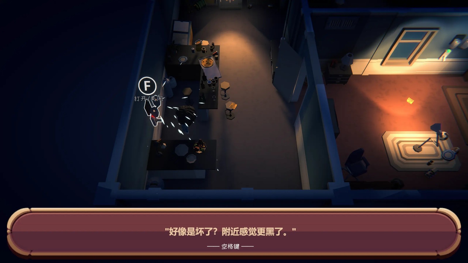 恐黑症Darkphobia v0.1.4 安卓版0