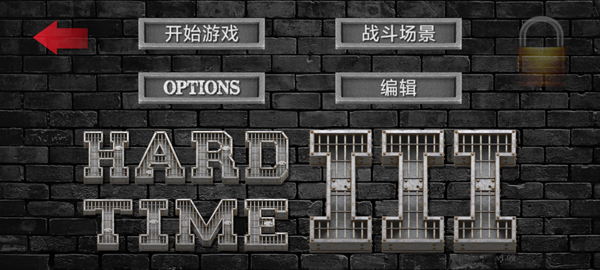 暴走监狱III v1.0.9 安卓版0